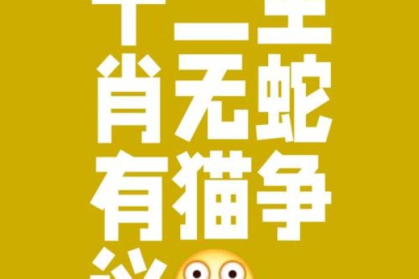 自讨没趣是什么生肖