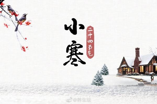 小寒吃什么风俗食物 小寒节气人们饭桌上必备食物