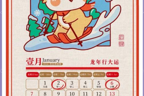2025年4月黄道吉日乔迁新居(2022年4月乔迁新居黄道吉日)