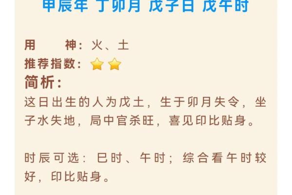 2021年7月黄道吉日(2021年7月黄道吉日剖腹产)