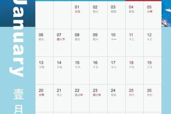 2025年3月12日黄道吉日查询(2025年3月日历表)