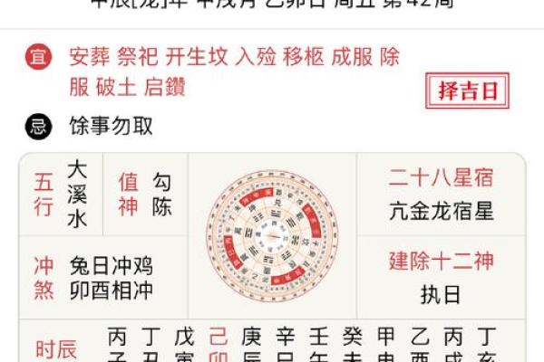 2020年9月黄道吉日一览表(2020年9月黄历黄道吉日查询)