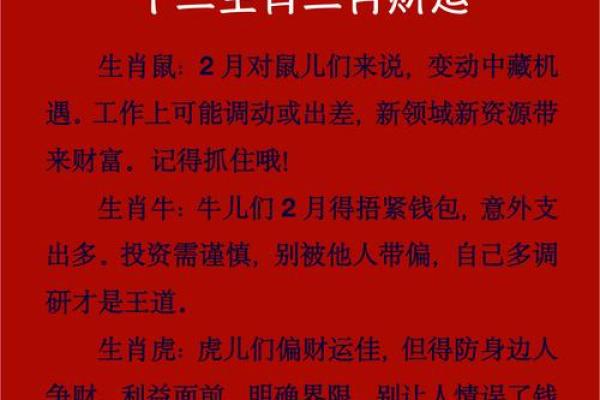 窝儿里横是什么生肖 窝儿里横是什么生肖代表