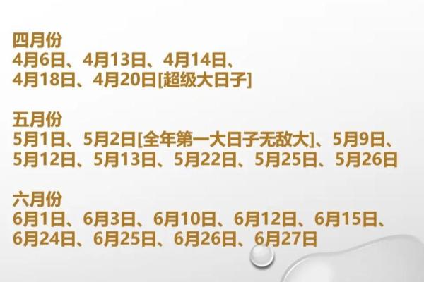 2030年领证好日子(2020年适合领证的好日子)