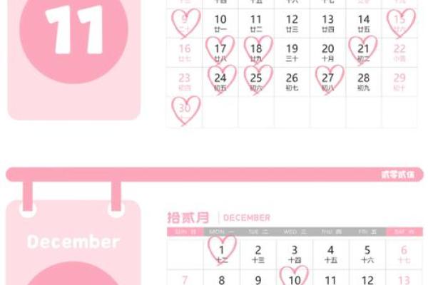 黄道吉日2025结婚吉日(黄道吉日2025结婚吉日2月份)