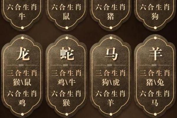十里飘香打一生肖是什么动物 欲钱买十里飘香是什么生肖
