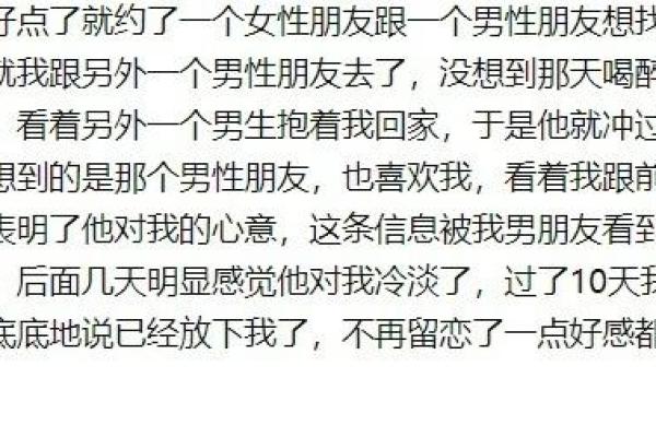 梦到前男友出轨预示什么
