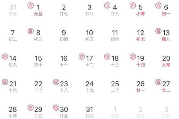 18年5月领证吉日
