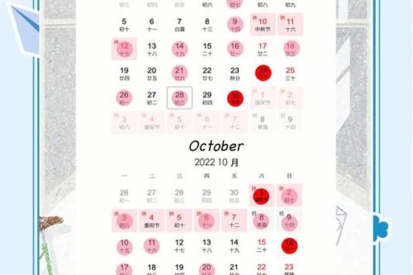 18年5月领证吉日