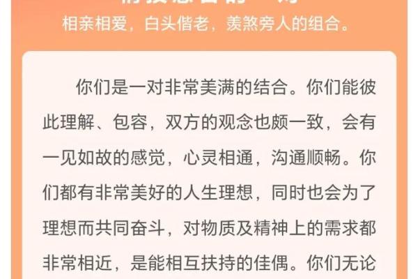 1995属猪男和1996年属鼠女婚姻运势(95年属猪男和96年属鼠女婚姻)