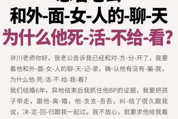 梦见老婆跟熟人出轨气醒了