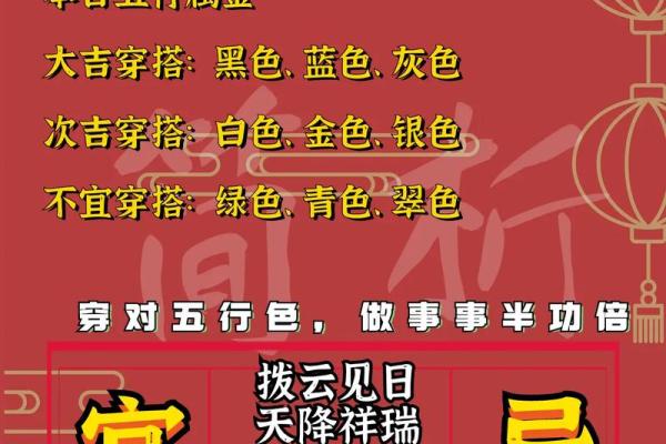 五月结婚日子(五月宜结婚的日子)