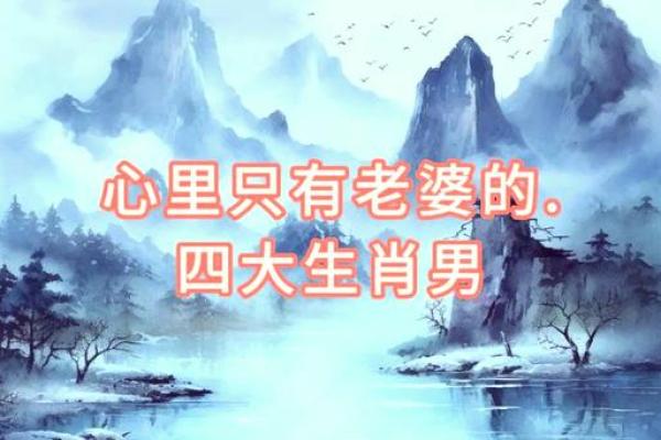 大公无私打一生肖