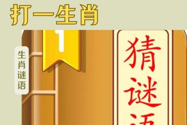 伶牙俐齿打一动物生肖