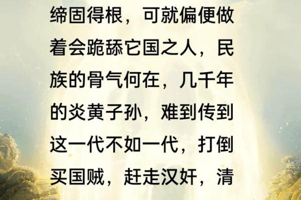 炎黄子孙打一生肖 炎黄子孙的打一正确生肖动物