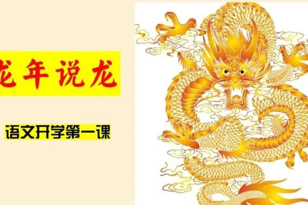 炎黄子孙打一生肖 炎黄子孙的打一正确生肖动物