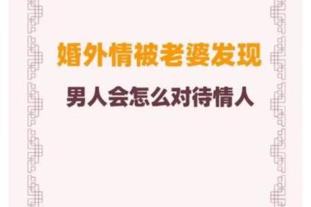 男人梦见老婆出轨是什么预兆