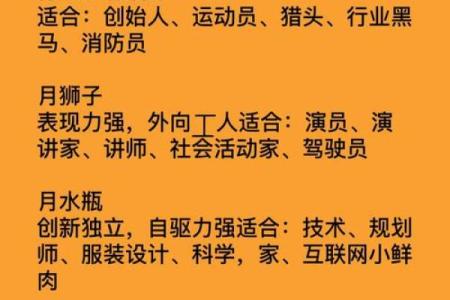 披星戴月是什么生肖
