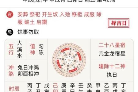 2020年9月黄道吉日一览表(2020年9月黄历黄道吉日查询)