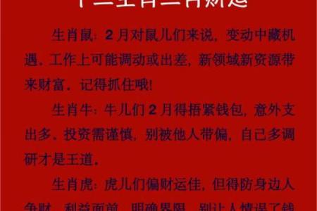 窝儿里横是什么生肖 窝儿里横是什么生肖代表