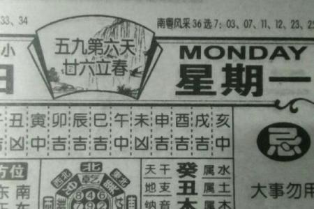 归心似箭是什么生肖