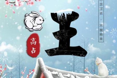 寒风细雨打一生肖
