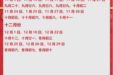2025年宜嫁娶(2025年宜嫁娶最佳日子)