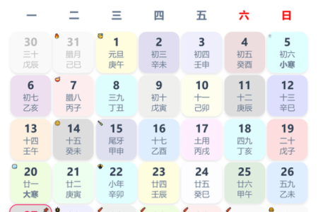 2022年5月份黄道吉日一览表(2o22年5月份黄道吉日)