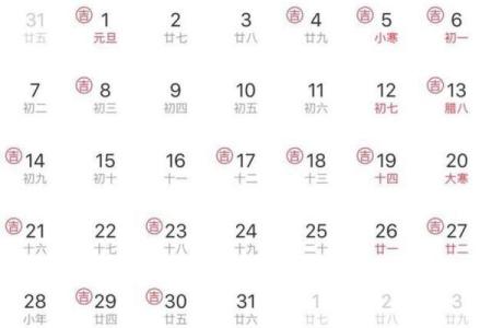 18年5月领证吉日