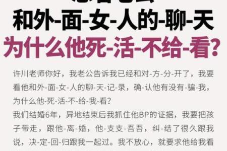 梦见老婆跟熟人出轨气醒了