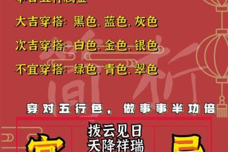 五月结婚日子(五月宜结婚的日子)