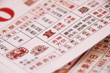 阴历12月结婚的黄道吉日(阴历12月结婚的黄道吉日有哪几天)