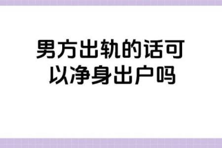 老是梦到男朋友出轨意味着什么