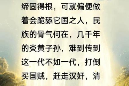 炎黄子孙打一生肖 炎黄子孙的打一正确生肖动物