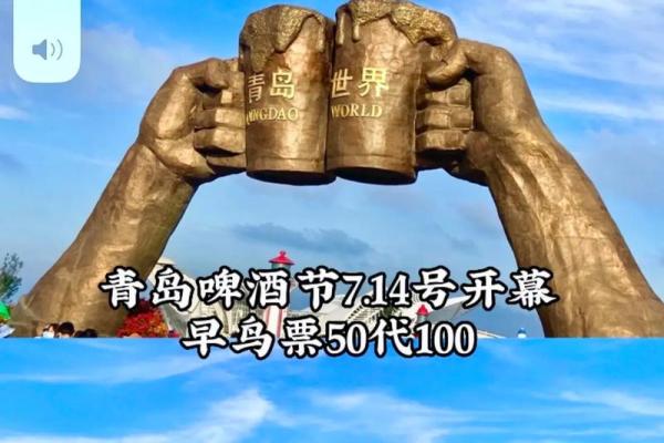 7.14号是什么节日