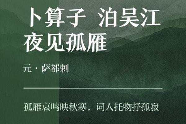 啼饥号寒猜一生肖