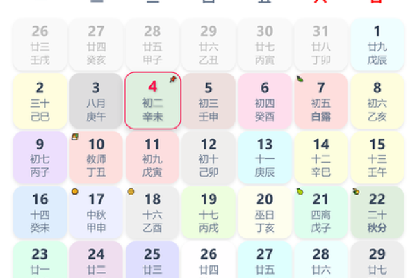 2022年8月份黄道吉日(2022年8月份黄道吉日一览表最新)
