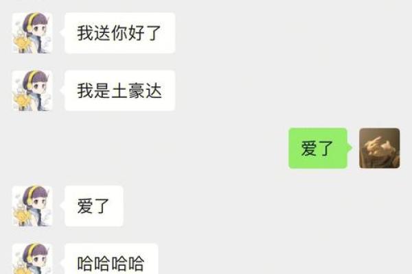 臭味相投是什么生肖 臭味相投的生肖有几个动物