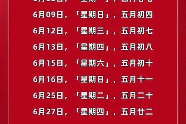 5月适合搬家的吉日(五月适宜搬家日)
