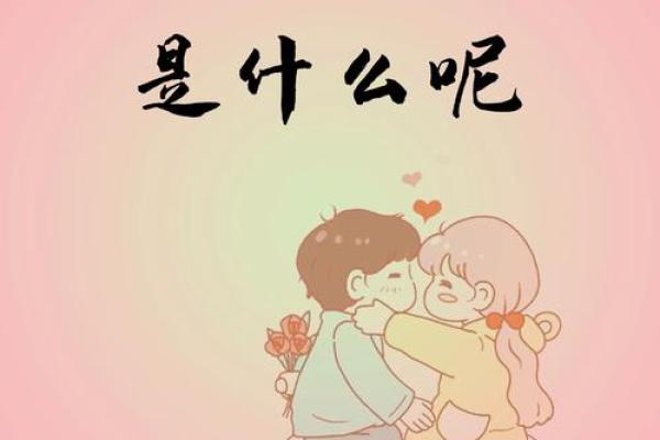 别人梦见自己结婚是什么意思