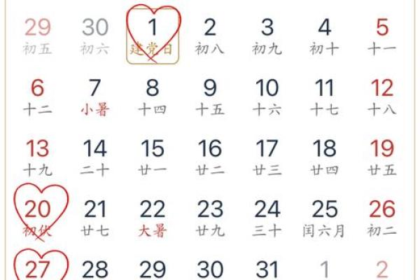 25年5月结婚好日子(25年5月结婚好日子吗)