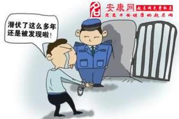 梦到自己出轨被抓