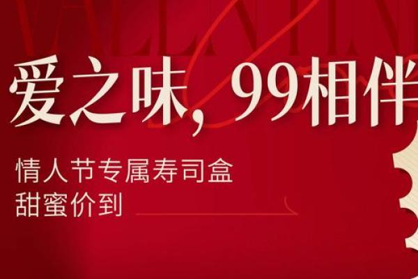 2012年情人节是几月几号