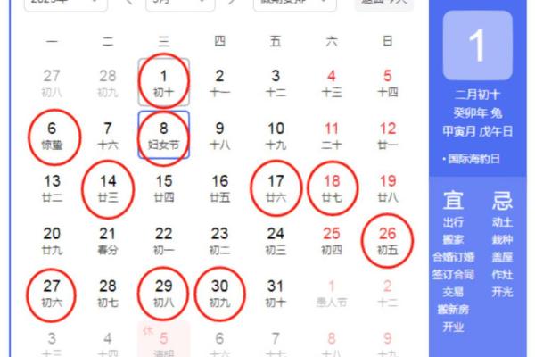2023年6月份黄道吉日(2023年6月份黄道吉日开业)