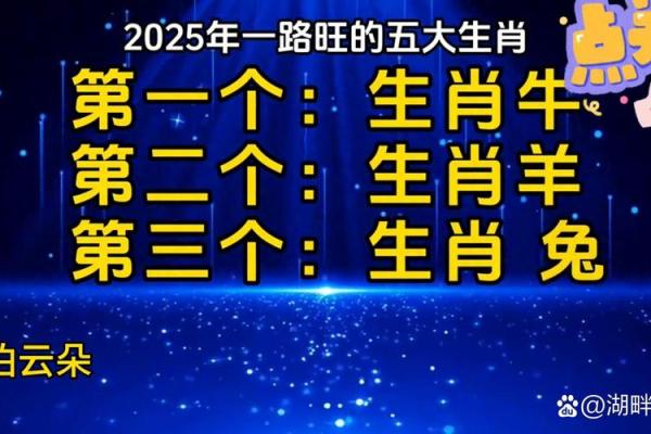 老八辈子打一最佳生肖 老八辈子打一准确生肖动物