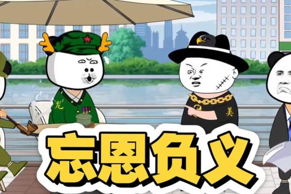 肉包打狗正确生肖是