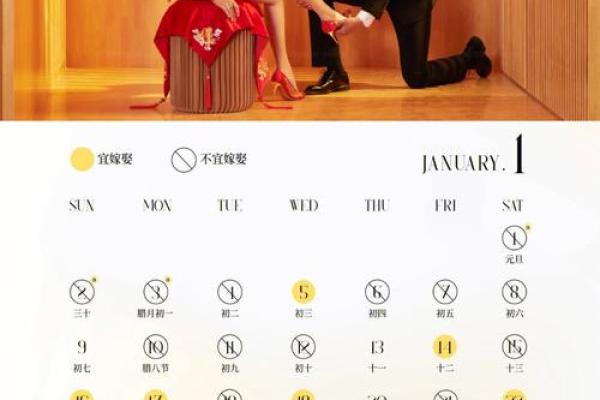 2022年上等嫁娶日11月份(2022年上等嫁娶日6月份)