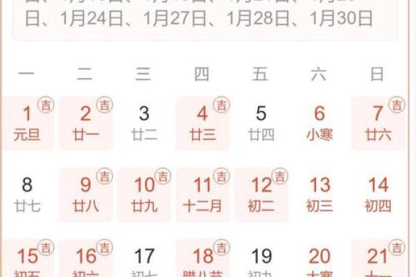 2025年阴历12月结婚吉日(农历二o二0年十二月结婚吉日)