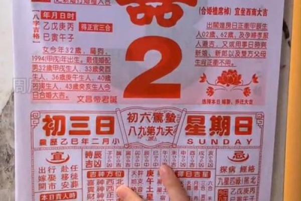 2025年5月黄道吉日过生日怎么算(2025年有什么好日子)