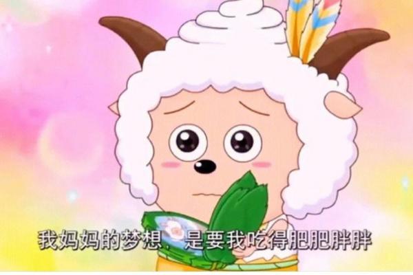 肥肥胖胖打一生肖